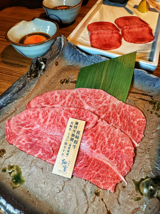 米芝蓮推介·元祖和牛燒肉店
