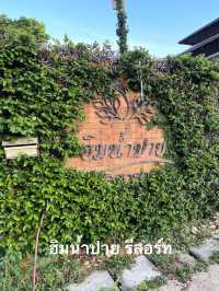 แพลนเที่ยวปาย(ฤดูฝน)แม่ฮ่องสอน🌳2 วัน 1 คืน