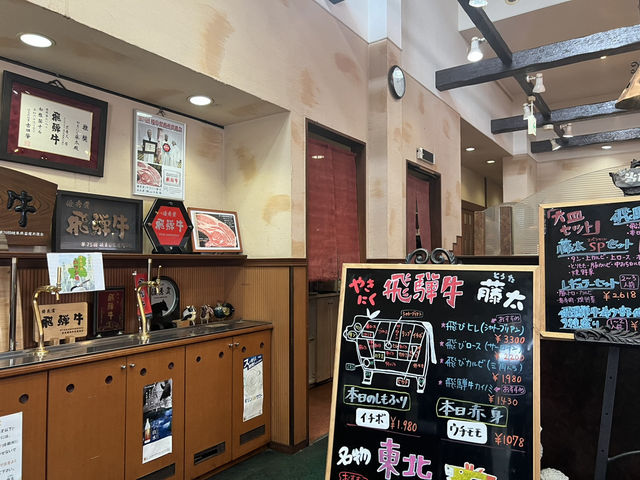 岐阜🇯🇵 やきにく藤太
