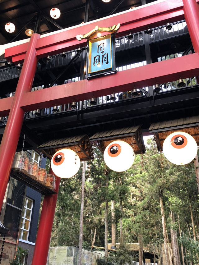 Fun and Spooky Mostar Village in Nantou