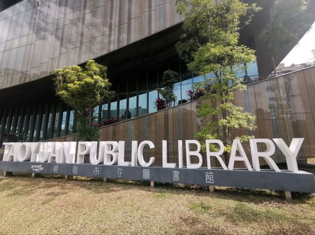 #桃園市立圖書館總館