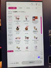 サーティーワンで１０種類のminiアイス
