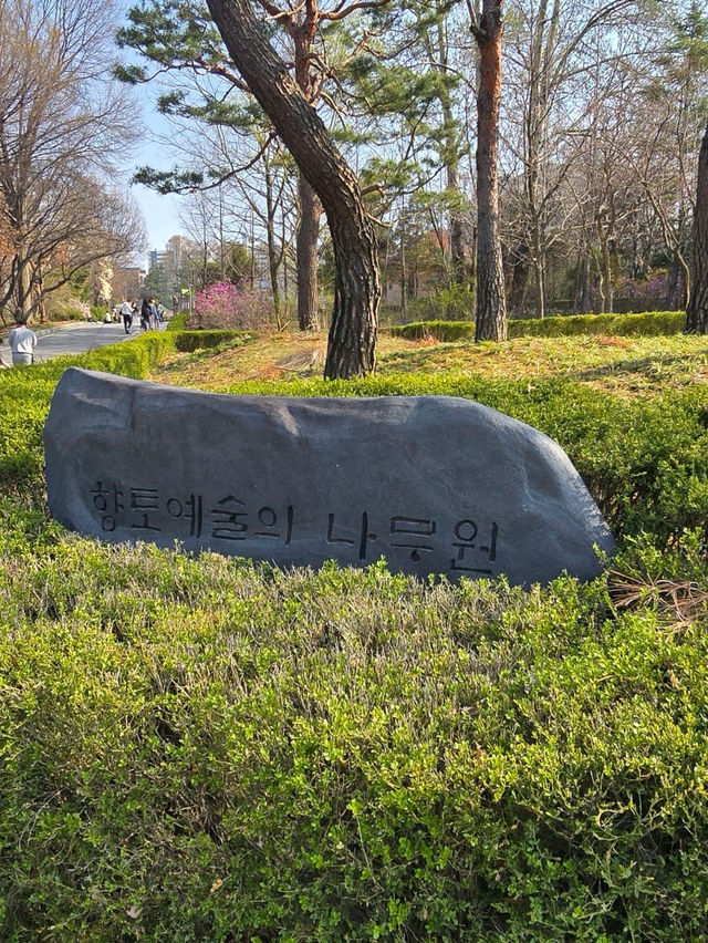 경기도 오산 물향기수목원🌝🌸
