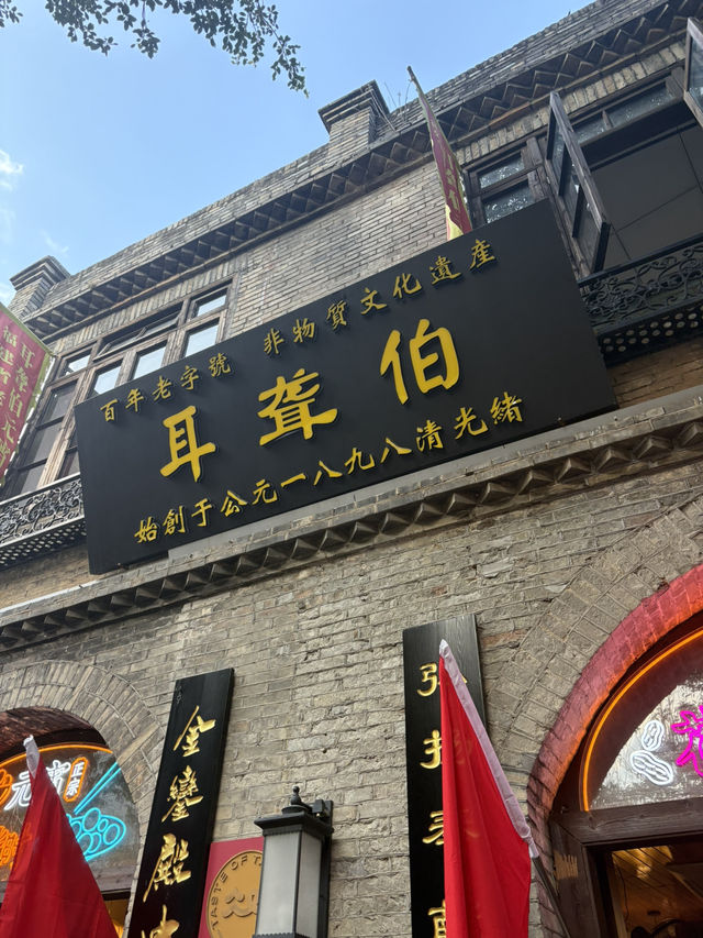 福州特色古街-上下杭,推介一嘗耳聾伯元宵 福州特色古街-上下杭,推介一嘗耳聾伯元宵