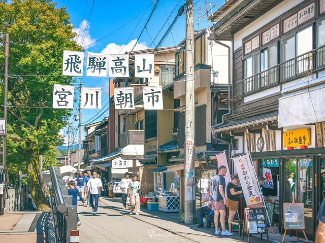 高山，飛驒牛壽司