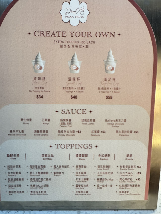 凌晨12點都有乳酪雪糕食！出巡新開中環Froyo🍦