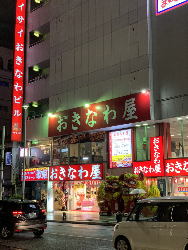 🎌 오키나와 속 도시 감성 하루 코스