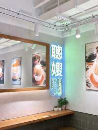 🎏聰嫂一直Keep到質素‼️無限次回訪再回訪😋