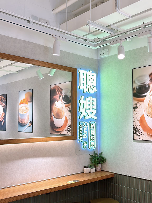 🎏聰嫂一直Keep到質素‼️無限次回訪再回訪😋