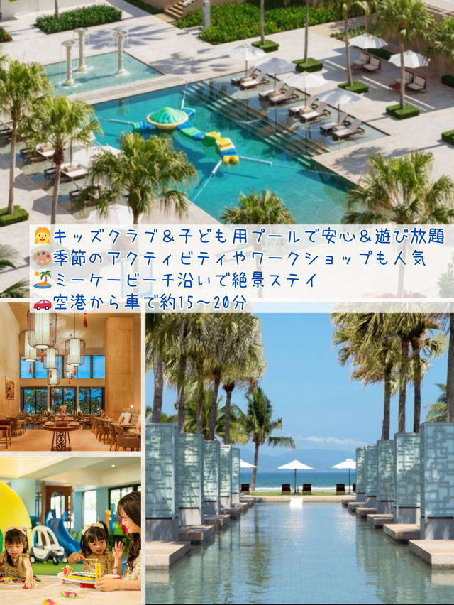 家族旅にも女子旅にもおすすめ！ “ぜんぶ入り”ダナンの極楽リゾート3選