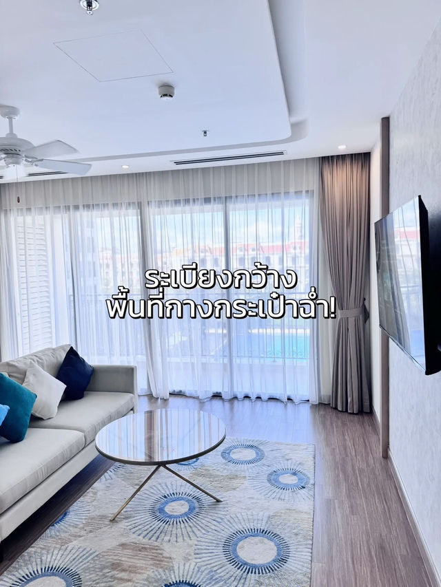 🏝️ รีวิวที่พักเกาะ Phu Quoc เวียดนามใกล้ Grand Wo