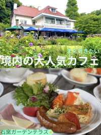 【鎌倉】浄明寺内にある大人気洋館カフェ