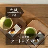 【大阪】美しい自然と美術館