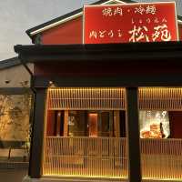 【大阪】おすすめ焼肉