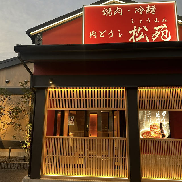 【大阪】おすすめ焼肉