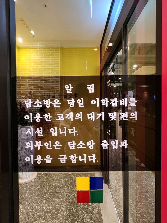 💖군포에서 든든한 갈비탕 한끼하기좋은 "이학갈비함흥냉면"💖