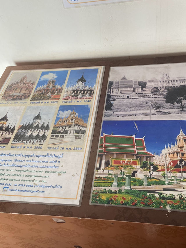 วัดราชนัดดา โลหะปราสาท