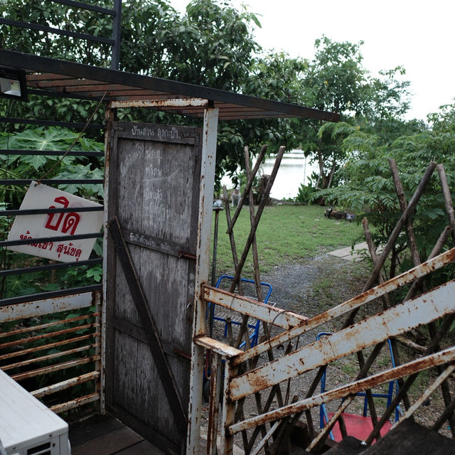 บ้านสวนลุงกะป้า