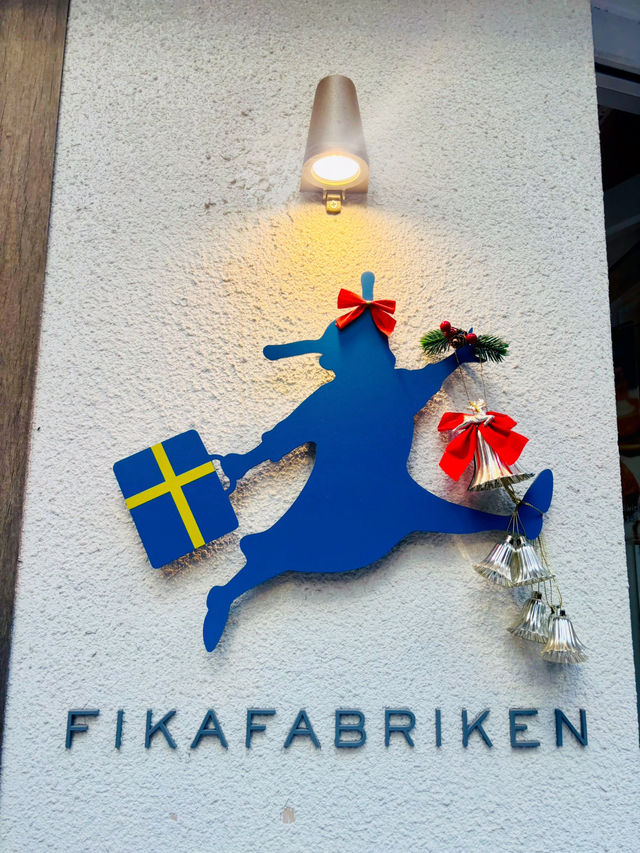 【西營盤】FIKAFABRIKEN：北歐風格咖啡店，驚喜咖啡和甜品