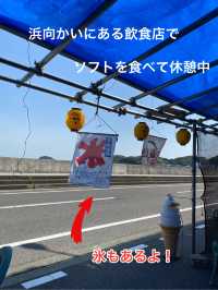 篠島で自然と海を満喫！