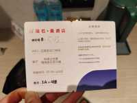 酒店处于鼎湖山及高铁站附近,楼下太方便了,吃的喝的按摩的,都是当地居民消费,性价比超值！最赞的是酒店有高铁站接送或鼎湖山景区接送,酒店很新、干净舒服,前台的服务也很好,还可以让我下午2点退房！
