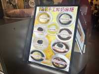 この食感がたまらない💓台湾スイーツ