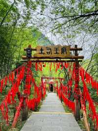 Tiansheng Bridge