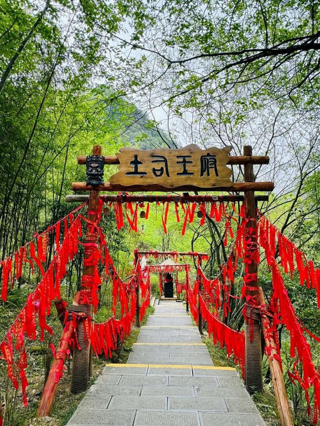 Tiansheng Bridge