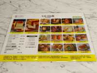 嵜本高級生吐司專門店板橋大遠百店，生吐司放題90分鐘吃到飽