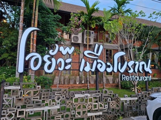  Free Zone ในเมืองโบราณ✨️