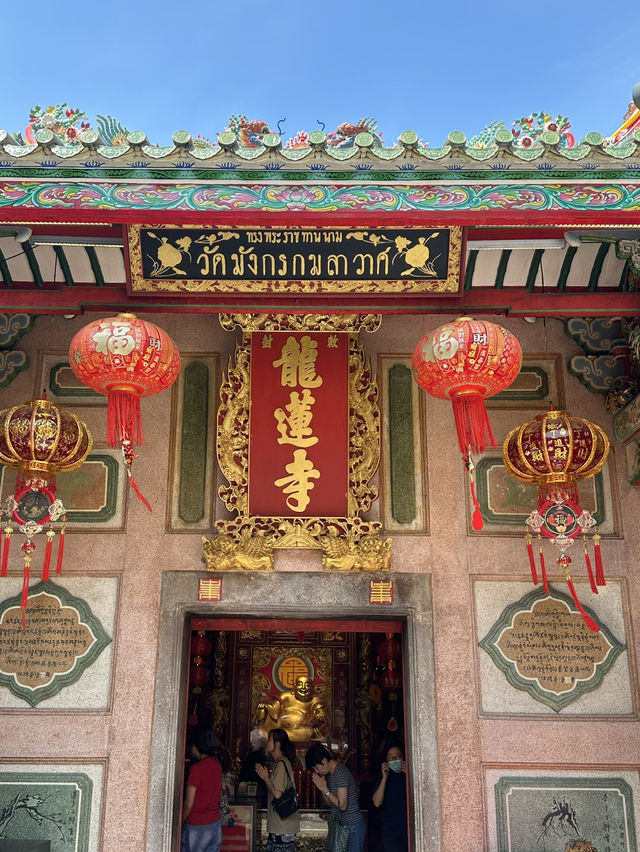 สถานที่แก้ชงที่ดีที่สุดในประเทศไทย