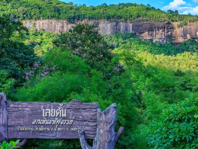 เลยดั้น เขตรักษาพันธุ์สัตว์ป่าภูหลวง