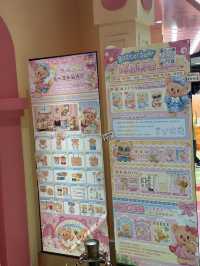 นิทรรศการน้องเนยที่เซี่ยงไฮ้
