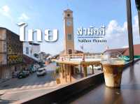 ร้านไทยสามัคคี นครพนม