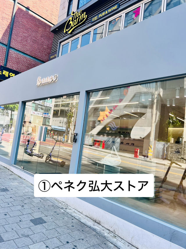 ソウル弘大エリア 絶対みるべきお店8選