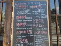 포항에서 텐동 땡길 땐 여기! 텐동 맛집 '온센