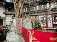 Chengdu Jinli Ancient Street