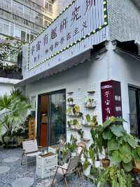 Time Warp in Xiamen: A Playdate at the Universe Fun Institute