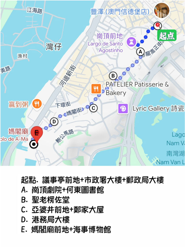 澳門人少景靚的小眾打卡路線