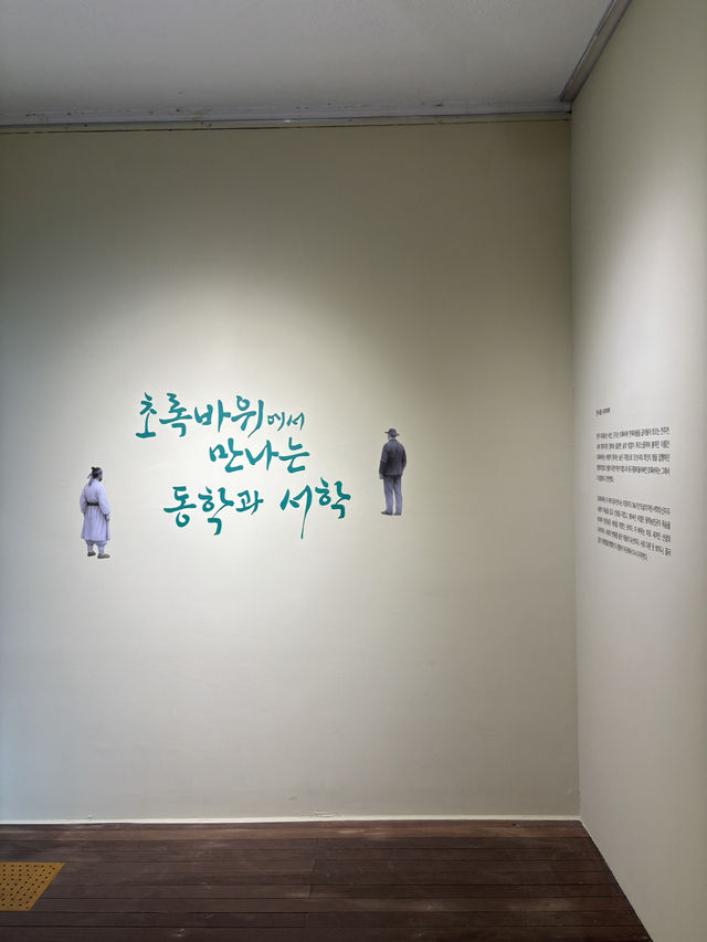 비오는날 실내에서 즐기는 역사데이트😃