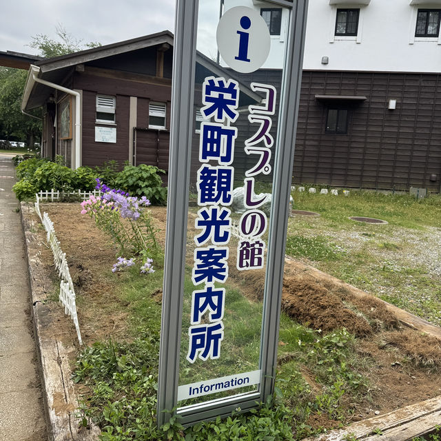 コスプレもできる？！