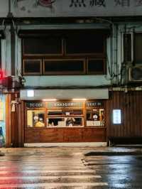 Sweet Surprise at Tamsui – Don’t Miss This Hidden Gem!