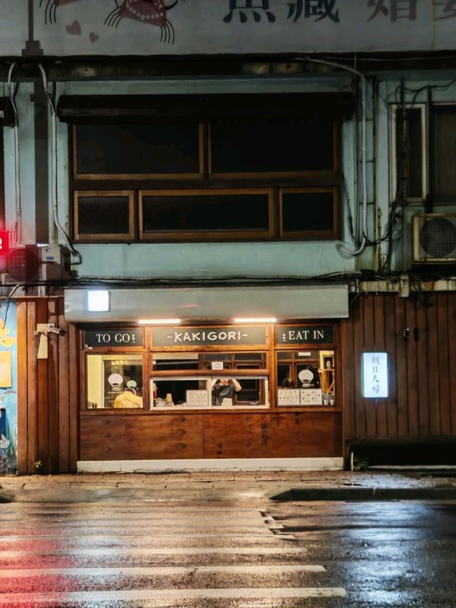 Sweet Surprise at Tamsui – Don’t Miss This Hidden Gem!
