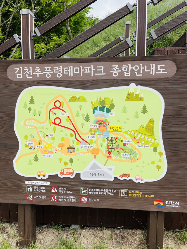 숨은 국내여행지 테마파크