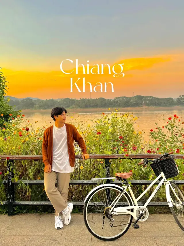 คิดถึงแสงเย็นริมโขง บรรยากาศดีๆที่เชียงคานจัง 🌅🚲