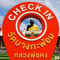 หลวงพ่อคง วัดบางกะพ้อม