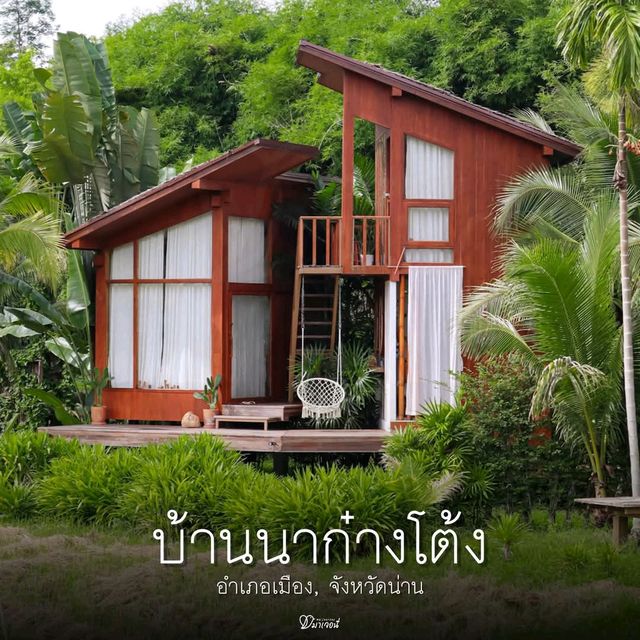 ที่พักวิวหลักล้านกลางทุ่งนาใน จังหวัดน่าน