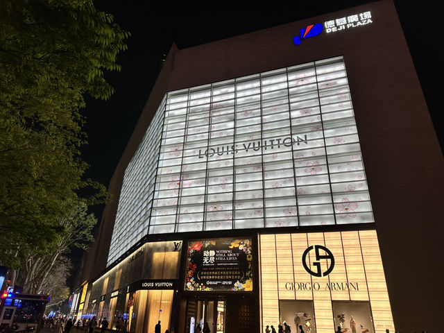 南京4日遊行程推介