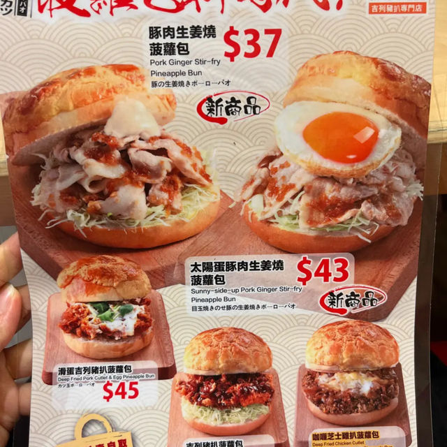 烏冬好彈牙🍜 烏冬好彈牙🍜