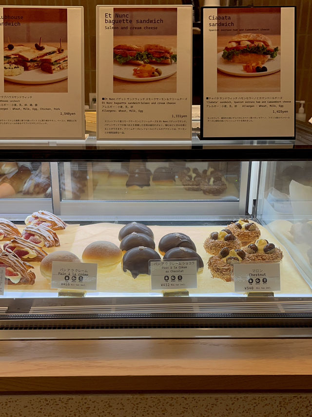 🥐【代官山 Et Nunc】“そして今”を味わう、国産小麦×ホテル品質のパン体験。